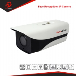 2MP 1/1.8'' CMOS IR Bullet Face Recognition IP Kit